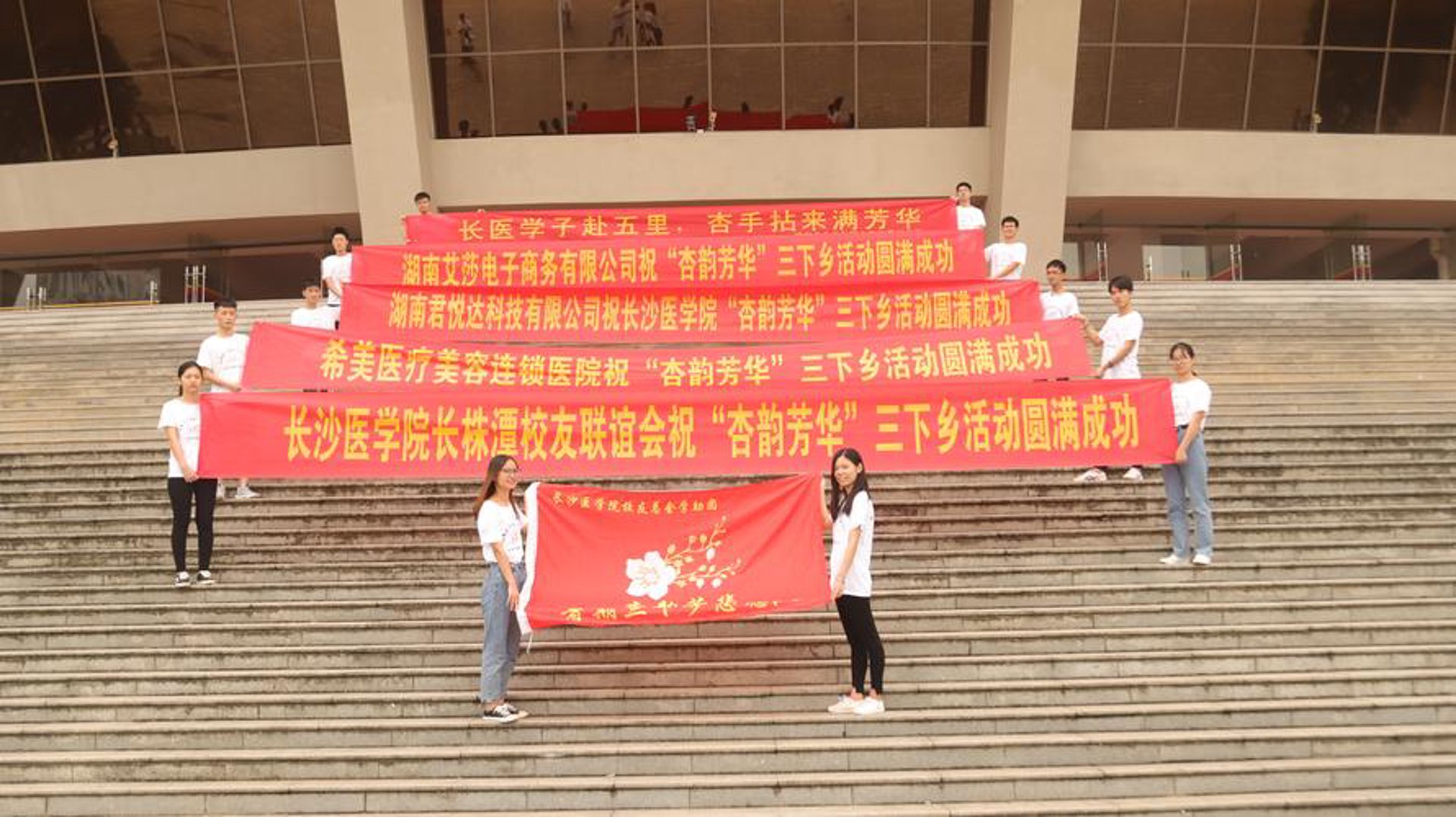 雁之丰电商服务