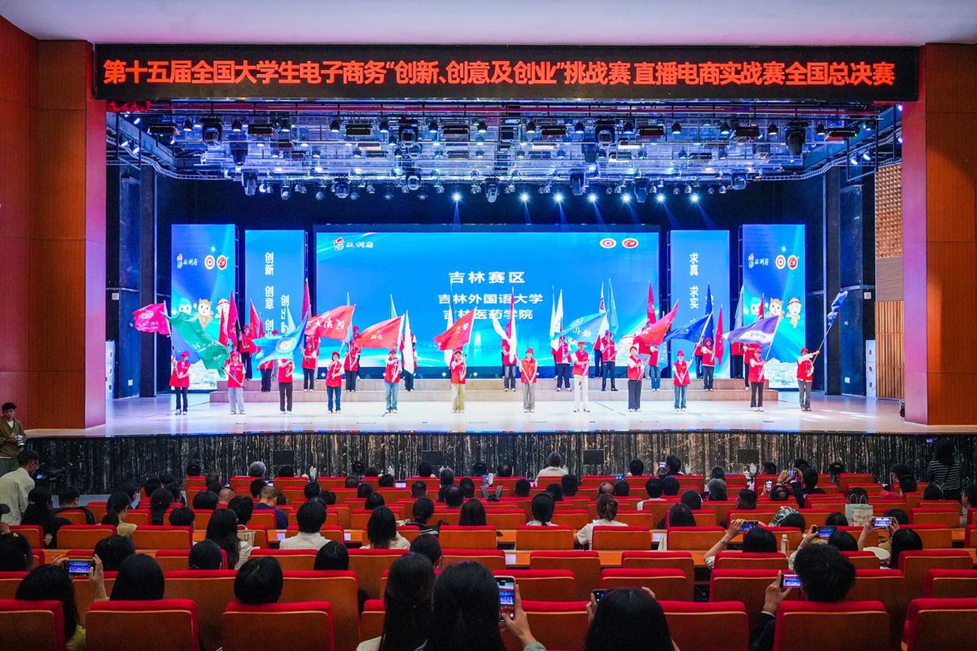 雁之丰电商服务